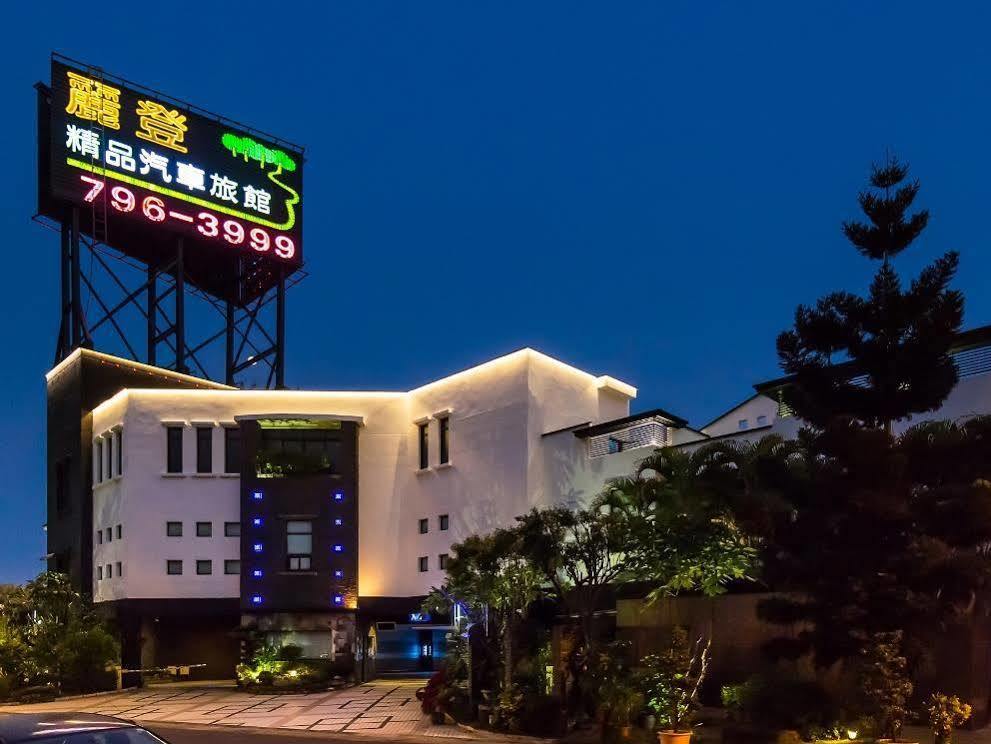 麗登汽車旅館 Kaohsiung Exterior foto